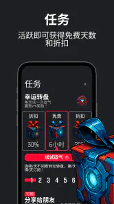 HiroVPN: 极速VPN代理 安全上网 screenshot
