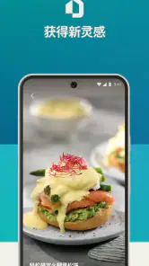 HomeID screenshot
