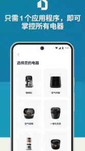 HomeID screenshot
