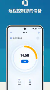 HomeID screenshot