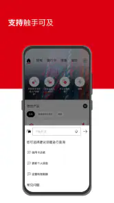 HSBC HK 香港汇丰流动理财应用程序 screenshot