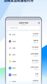imToken: BTC & ETH 钱包 screenshot