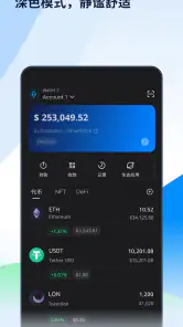 imToken: BTC & ETH 钱包 screenshot