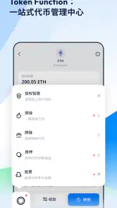 imToken: BTC & ETH 钱包 screenshot