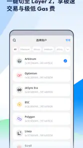 imToken: BTC & ETH 钱包 screenshot