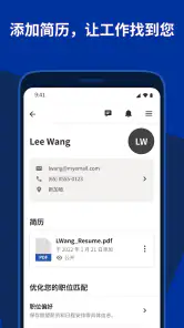Indeed 工作搜索 screenshot