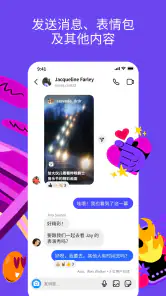 Instagram screenshot