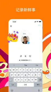 Instagram screenshot