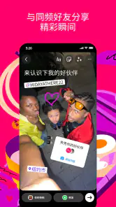 Instagram screenshot