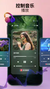 iOS 控制中心 - 面板 screenshot