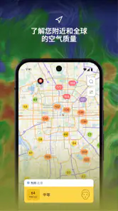 IQAir AirVisual|全球空气质量预测|PM2.5 screenshot
