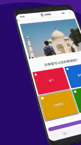 Kahoot! 创建并游玩测验 screenshot