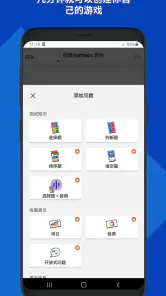 Kahoot! 创建并游玩测验 screenshot