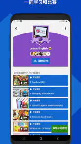 Kahoot! 创建并游玩测验 screenshot