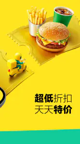 Keeta - 外卖送递及自取 screenshot