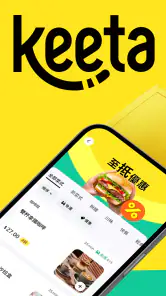 Keeta - 外卖送递及自取 screenshot