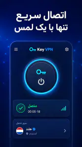 Key VPN–Secure VPN screenshot
