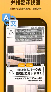 Kuli Kuli - AI菜单美妆翻译专家 screenshot