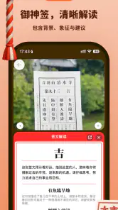 Kuli Kuli - AI菜单美妆翻译专家 screenshot