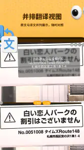 Kuli Kuli - AI菜单美妆翻译专家 screenshot