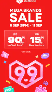 Lazada 10.10大促销 screenshot