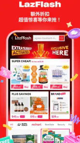 Lazada 10.10大促销 screenshot
