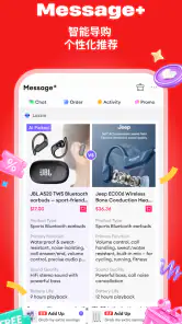 Lazada 10.10大促销 screenshot