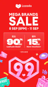 Lazada 10.10大促销 screenshot