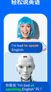 Learna AI 家教:学习英语、法语和西班牙语 screenshot