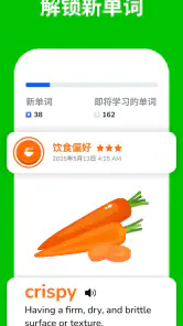 Learna AI 家教:学习英语、法语和西班牙语 screenshot