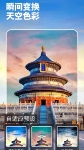 Lightroom 照片和视频编辑器・专业相机修图 screenshot