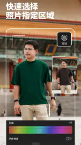 Lightroom 照片和视频编辑器・专业相机修图 screenshot