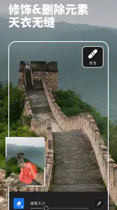 Lightroom 照片和视频编辑器・专业相机修图 screenshot