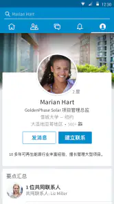 LinkedIn screenshot