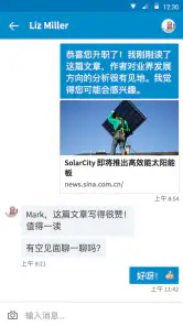 LinkedIn screenshot