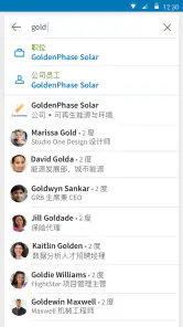 LinkedIn screenshot