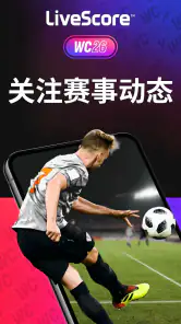 LiveScore:实时体育比分 screenshot