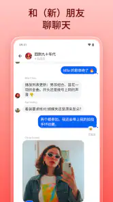 Luma:活动与邀请 screenshot