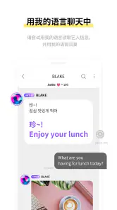 Lysn screenshot