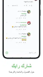 Manga Star - مانجا ستار screenshot
