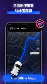 MapXplorer:导航、雷达 screenshot