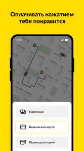 maxim ru: такси, доставка screenshot
