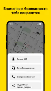 maxim ru: такси, доставка screenshot