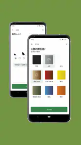 Merlin 鸟种识别 by Cornell Lab screenshot
