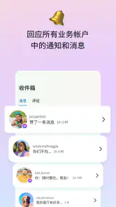 Meta Business Suite screenshot
