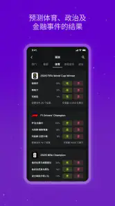 MetaMask:交易加密货币 screenshot