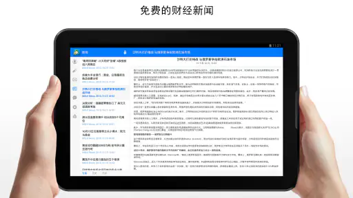 MetaTrader 4外汇交易 screenshot