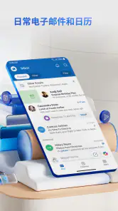 Microsoft Outlook screenshot