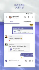 Microsoft Teams screenshot