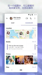 Microsoft Teams screenshot